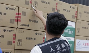 mansion88·明升(中国游)官方网站