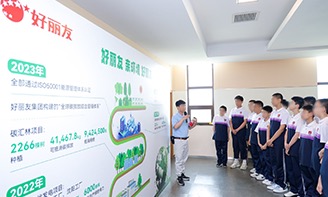 mansion88·明升(中国游)官方网站