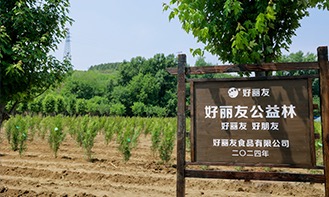 mansion88·明升(中国游)官方网站